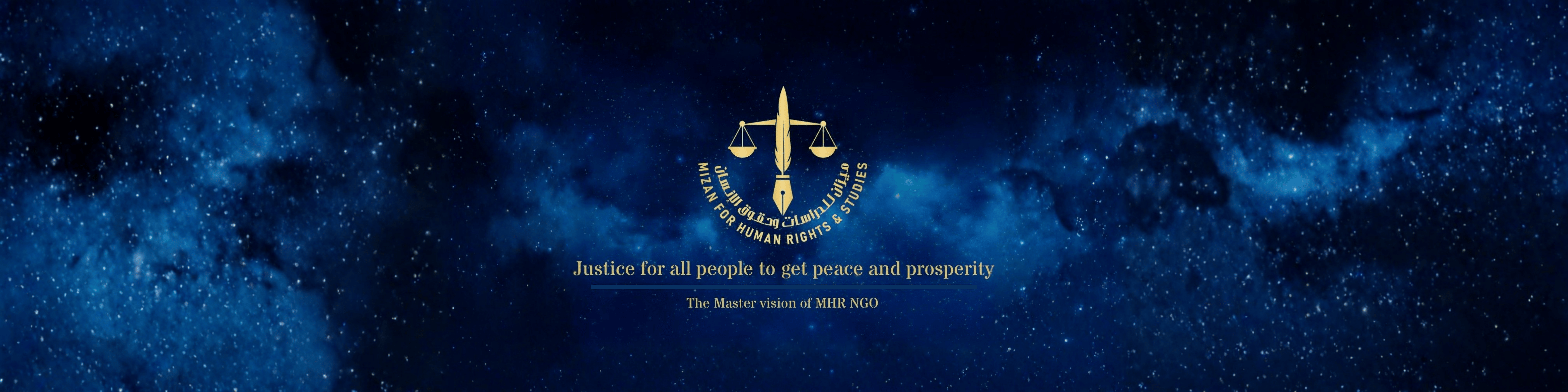 The Child Protection Policy